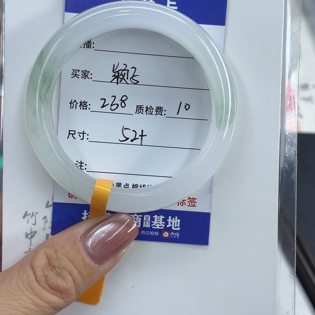 石英质玉未镶嵌手镯