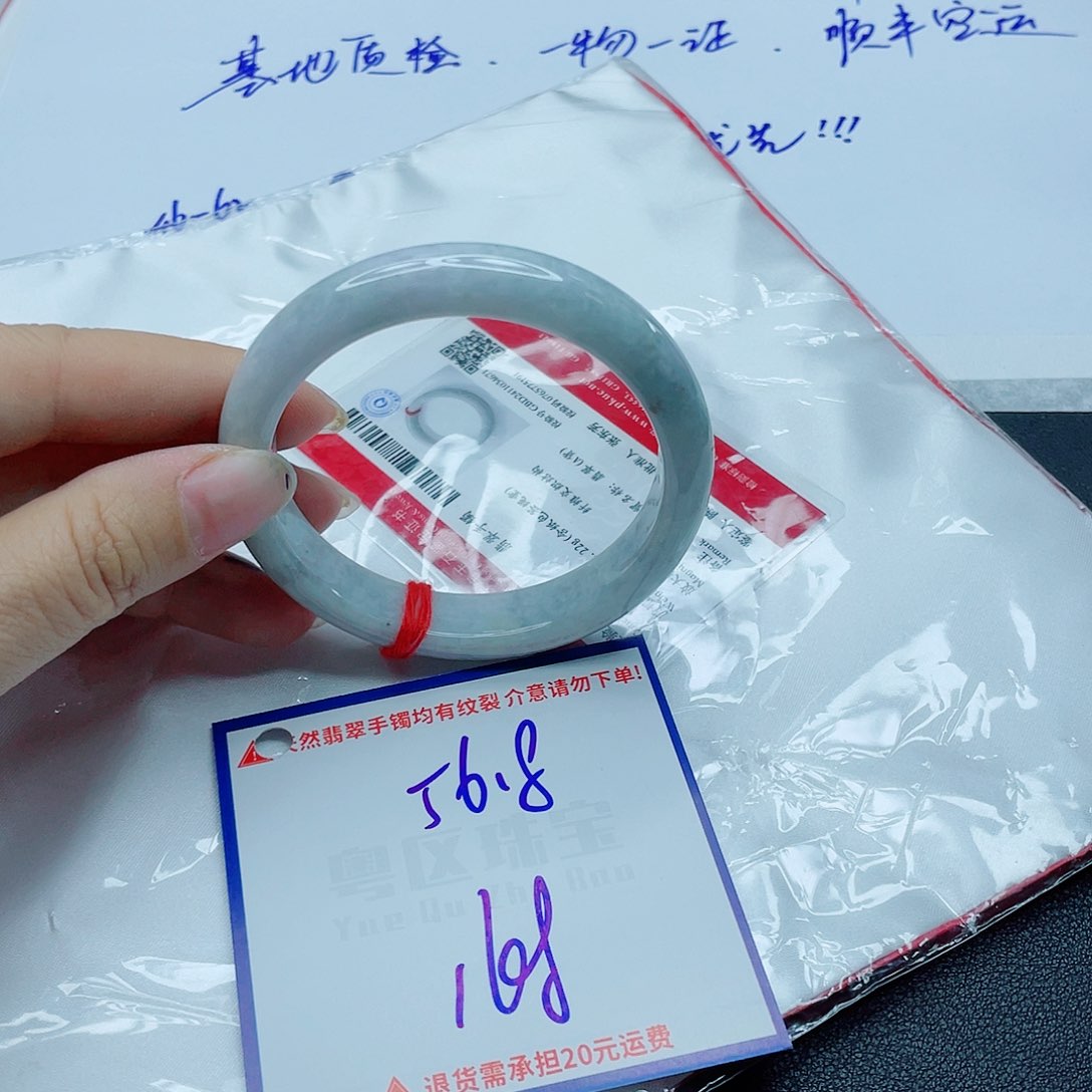 翡翠手镯未镶嵌翡翠