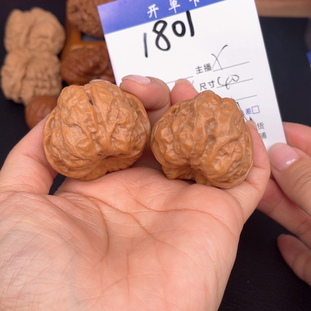 文玩核桃吊坠蛙蛙40尺。  1801