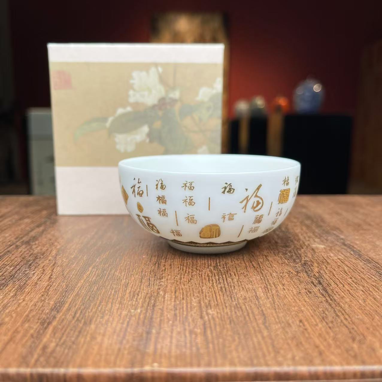 百福主人杯+纸制礼盒