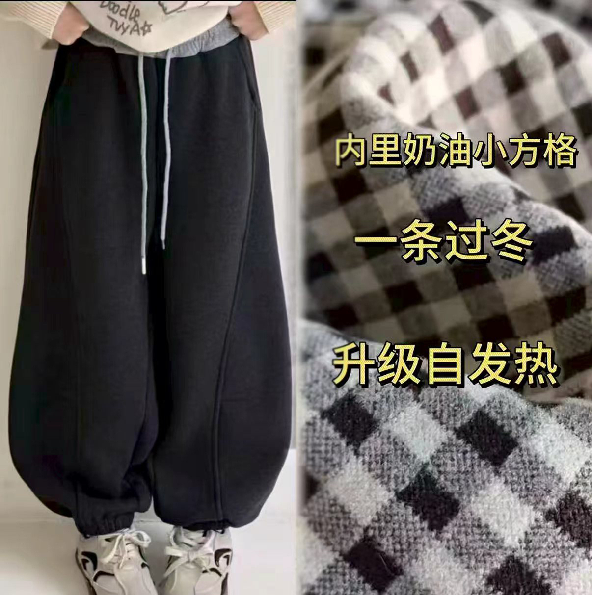 一条过冬【抗寒-25°保暖不臃肿】撞色弯刀灯笼男女童四合一棉裤