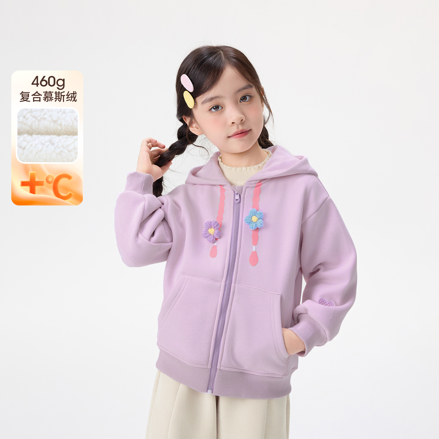 【外套冬款】小茵曼女童加厚保暖外套立体小花25冬季拉链连帽上衣潮