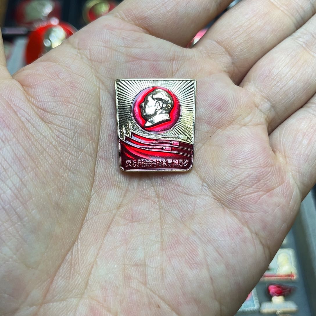 铝红色收藏精品小章