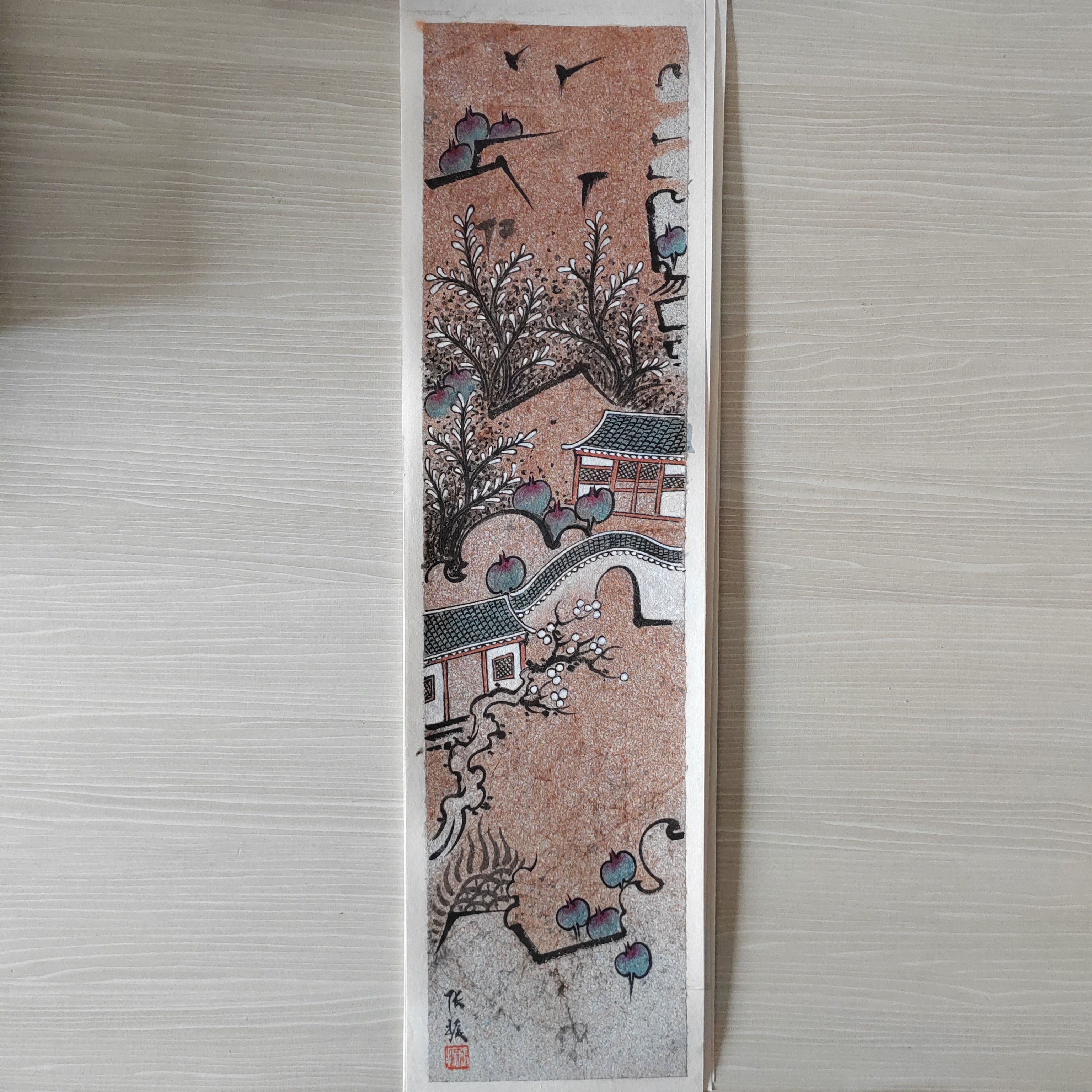 张振兴现代工笔山水小品，尺寸16厘米×64厘米