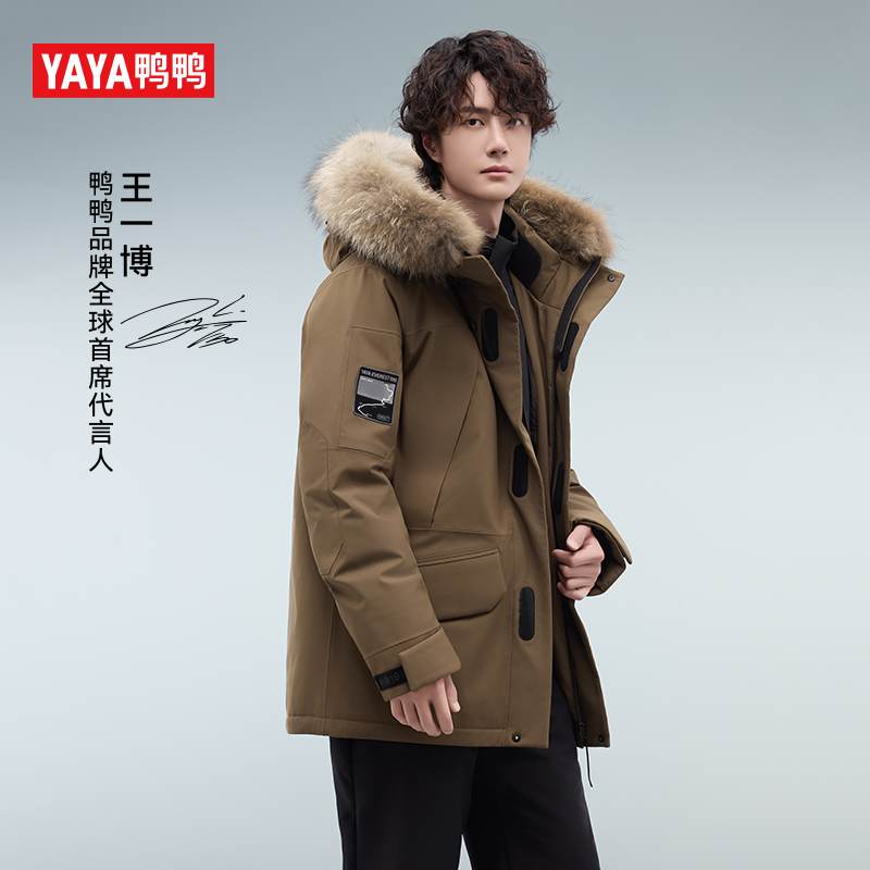 YAYA/鸭鸭【珠峰系列】王一博户外徒步毛领保暖加厚鸭绒运动锁温S