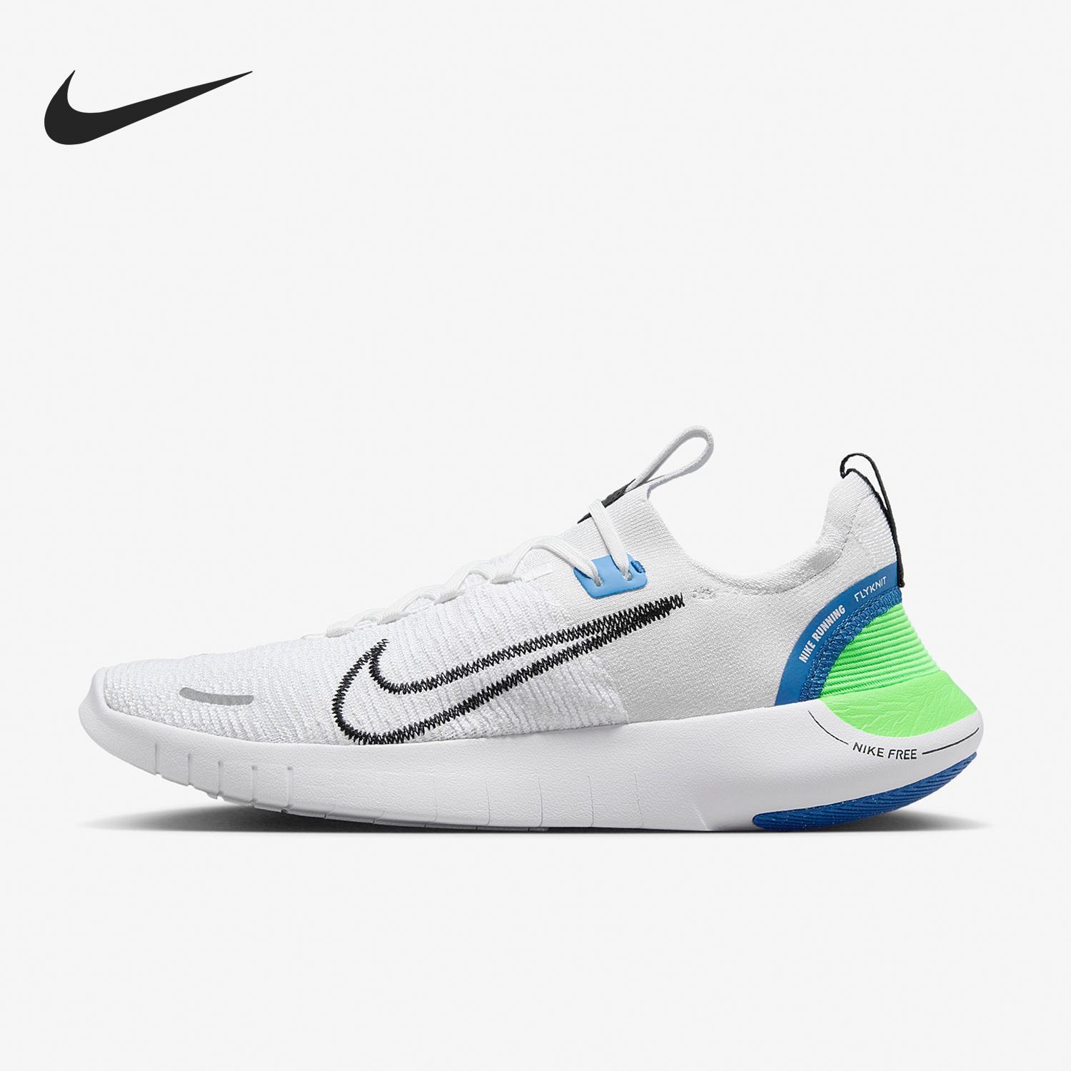 【B类瑕疵】NIKE/耐克鞋子男款Free RN 5.0赤足运动鞋FB1276-104