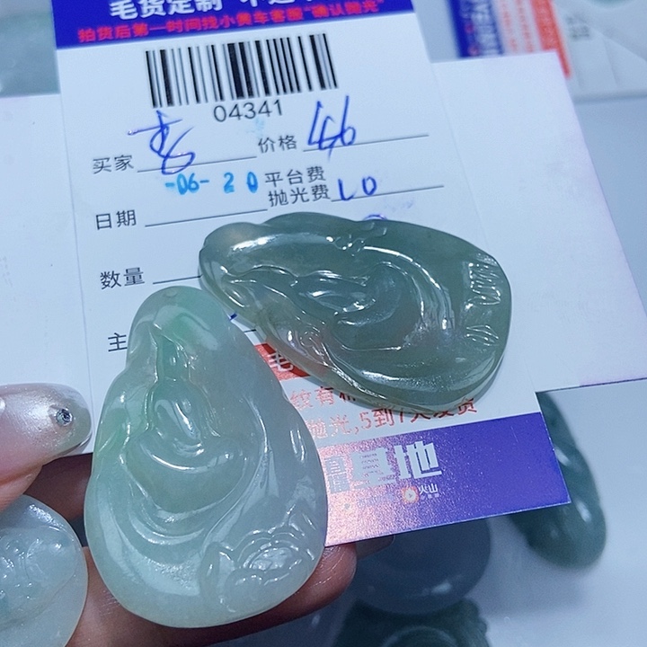 李****定制翡翠未镶嵌翡翠