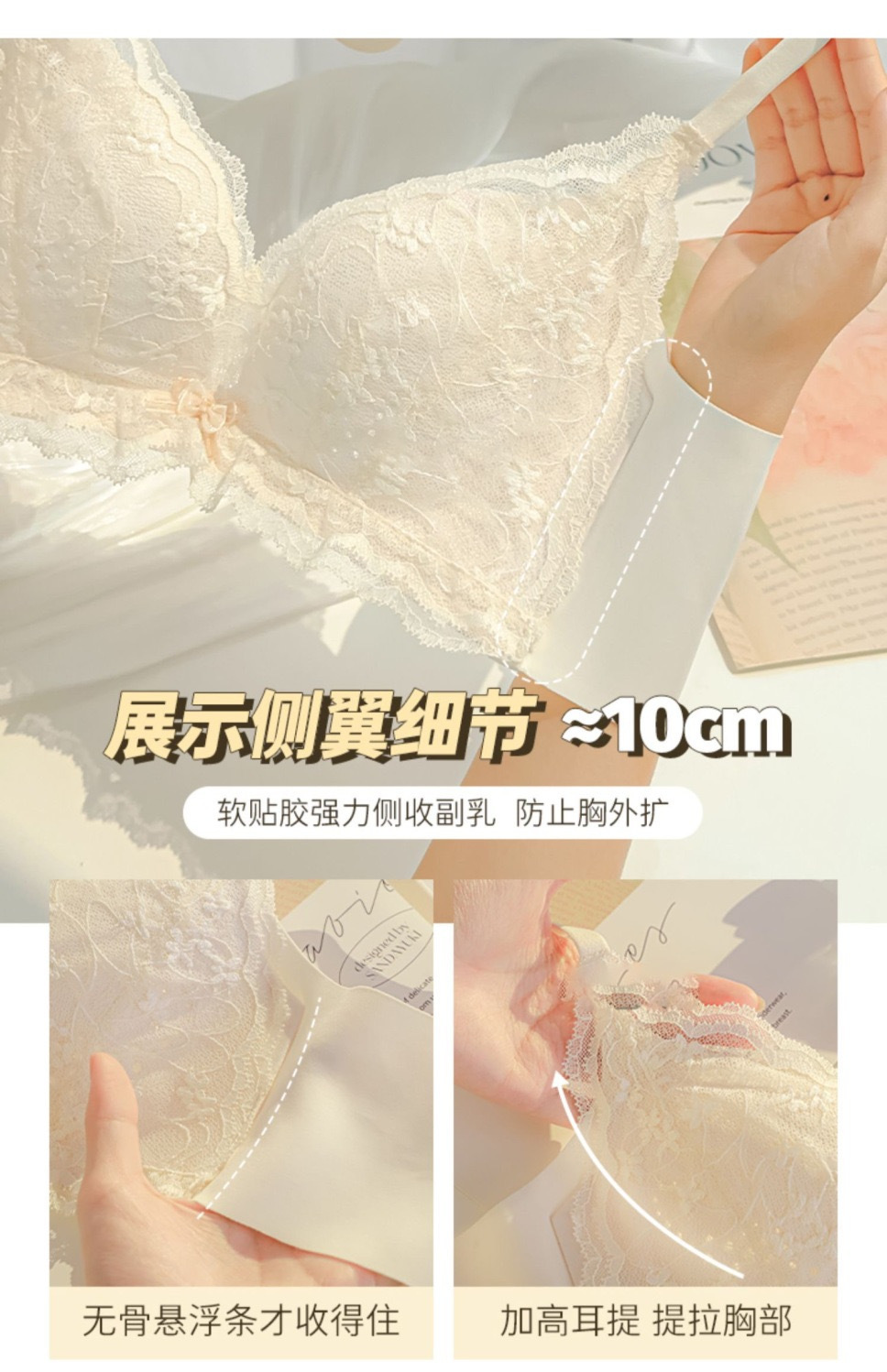 【婷欲系列】夏季聚拢薄款文胸蕾丝聚拢内衣法式透气辣妹风可爱风