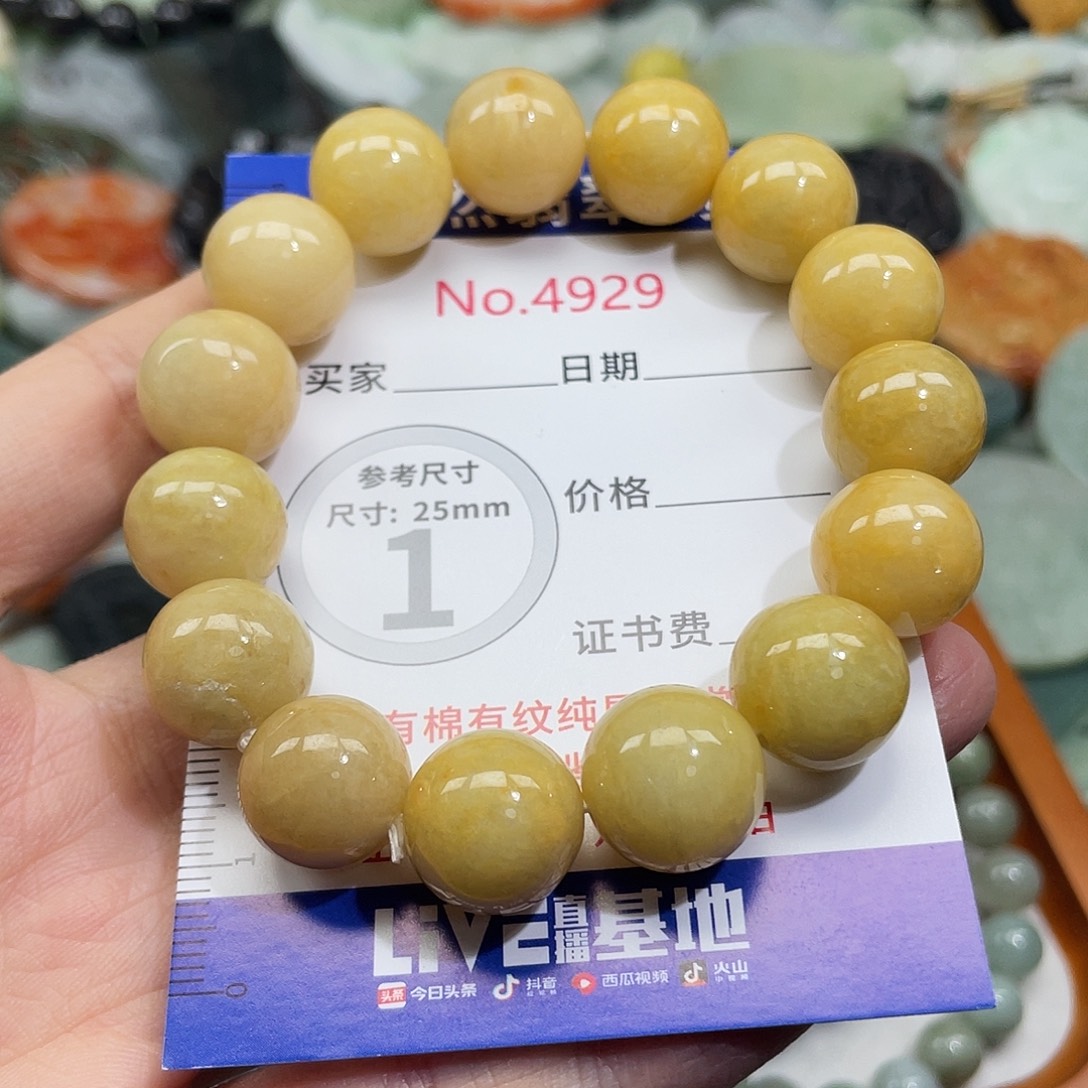 翡翠未镶嵌挂件4929
