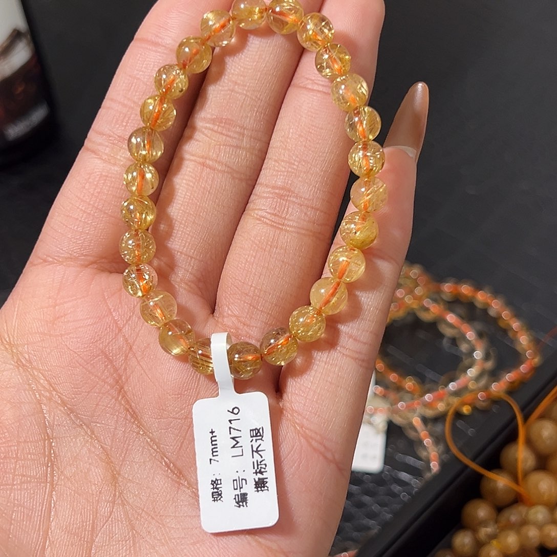 发晶未镶嵌手链天然金发晶