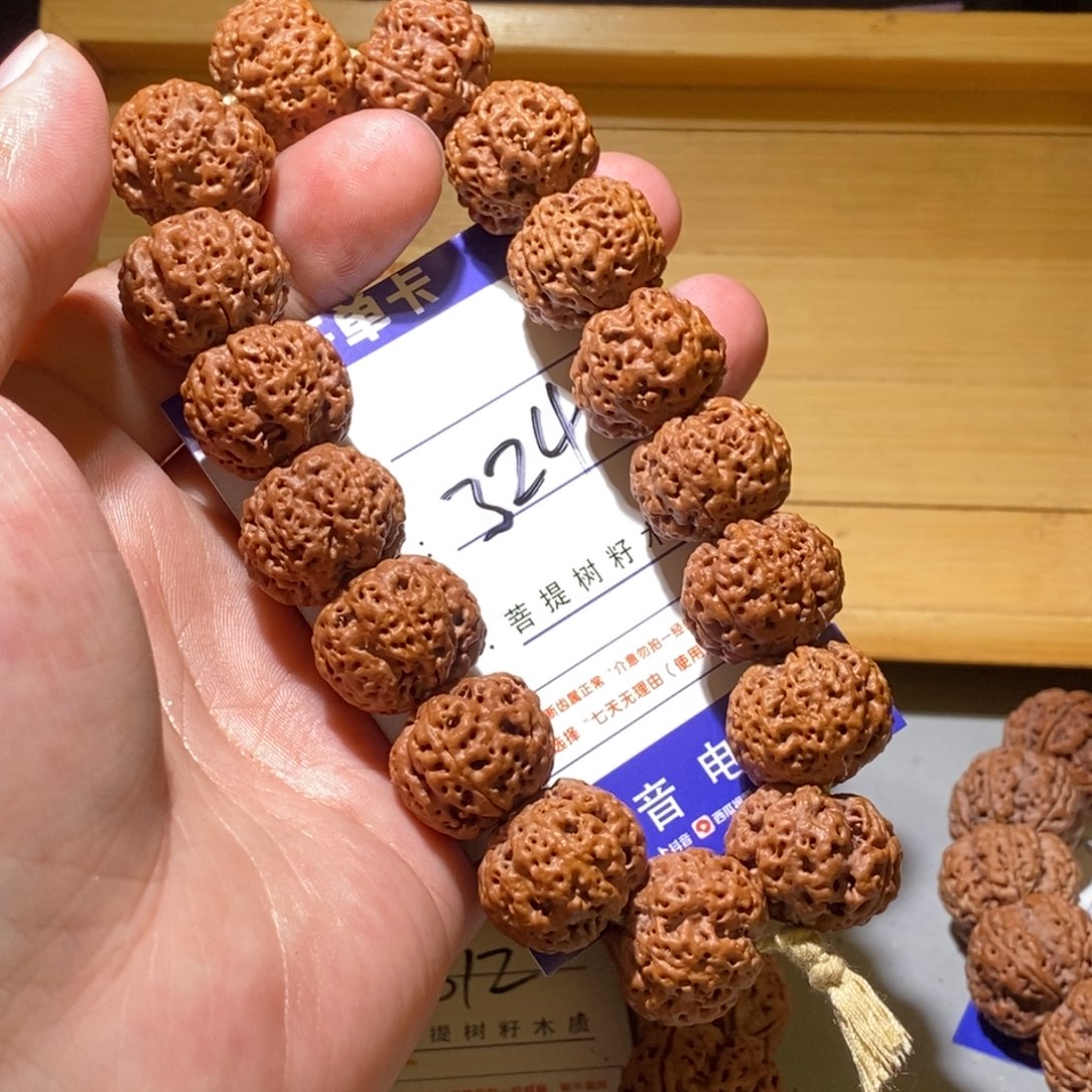手串金刚菩提人****知324号尺寸19加