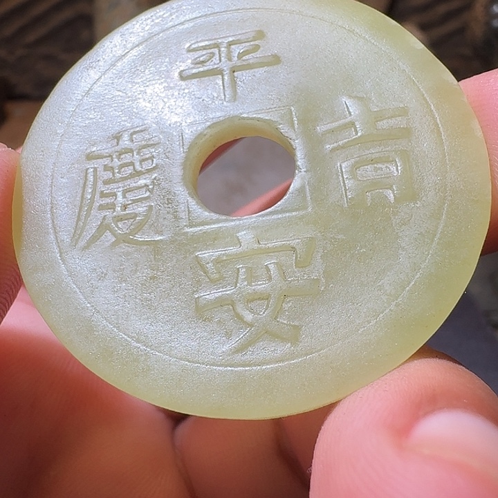 一***舟和田玉（糖玉）未镶嵌颈饰