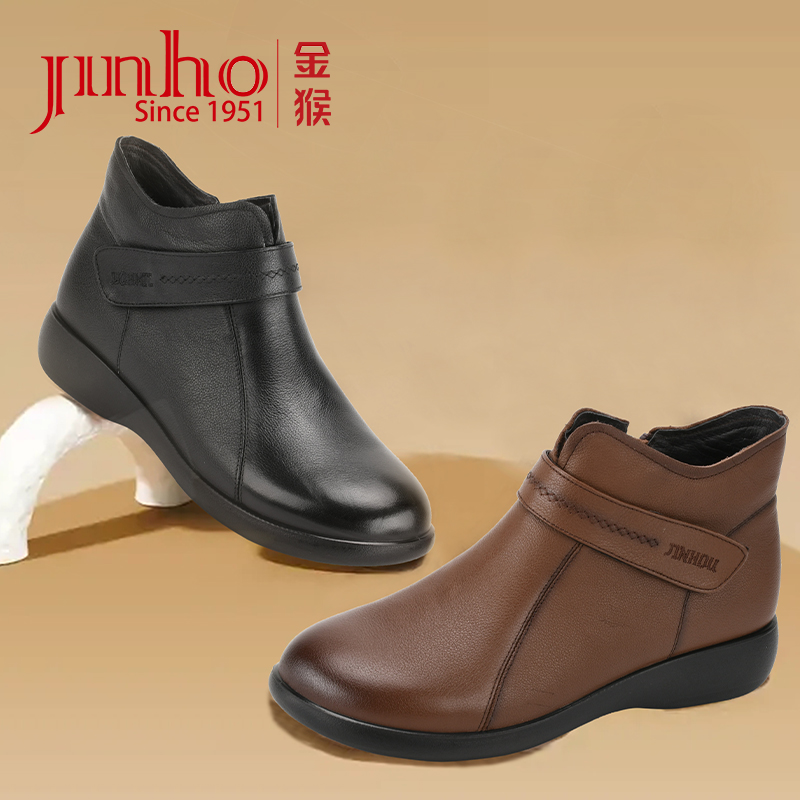 Jinho/金猴真皮休闲加绒保暖棉靴冬季女士短靴U4524003A/B