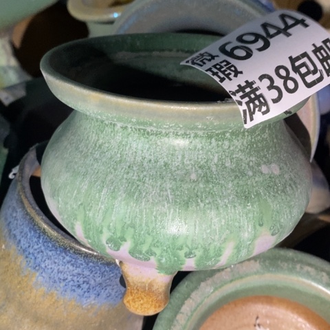 罐6944 微瑕38包邮景德镇陶瓷