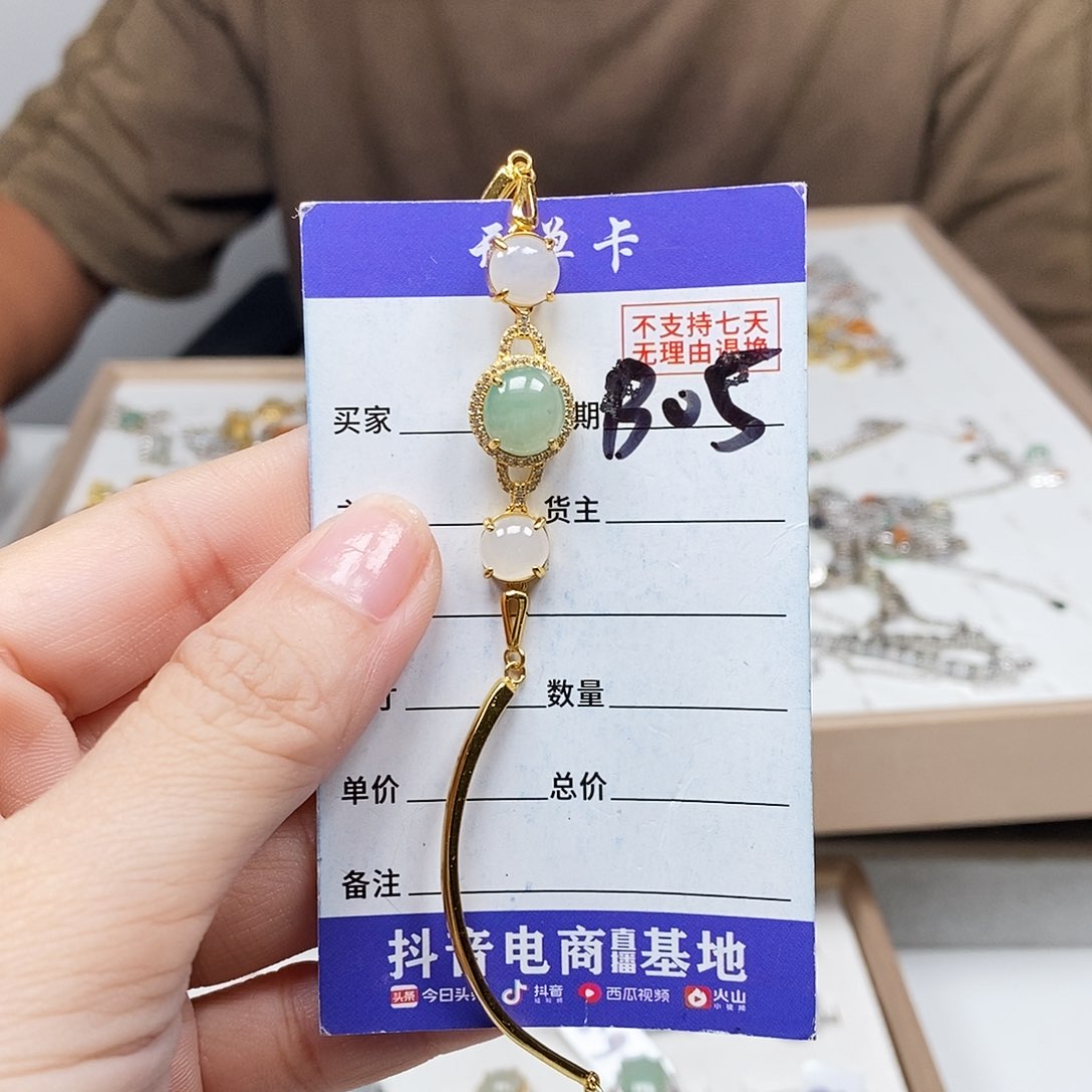 翡翠戒指未镶嵌手连