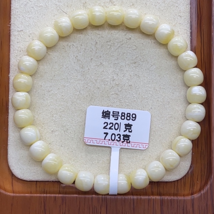 羊***宝蜜蜡未镶嵌手链蜜蜡