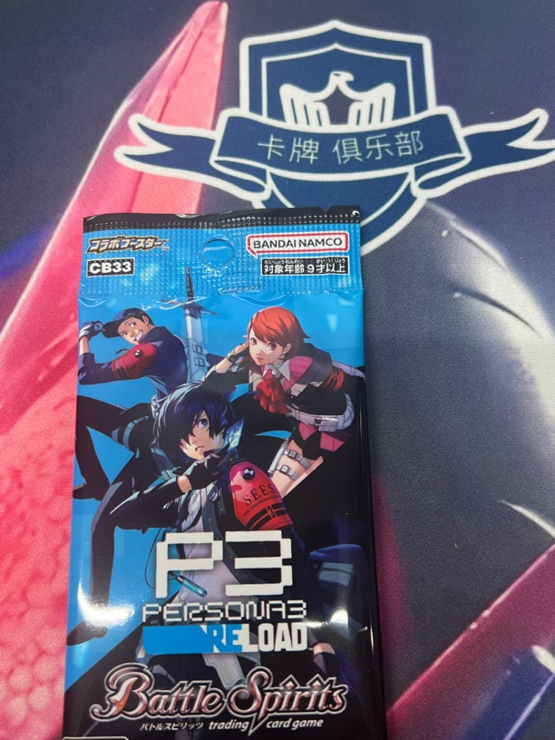 战斗之魂cb33 女神异画录P3
