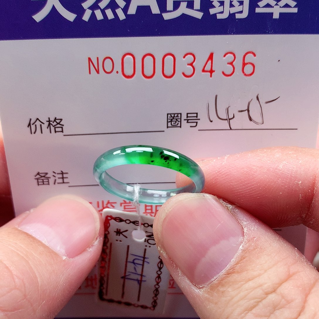 【闪购商品】翡翠戒指未镶嵌天然