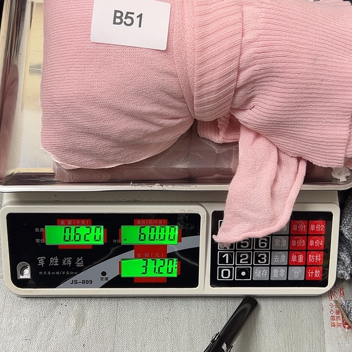 羊绒51羊绒拆片0.62