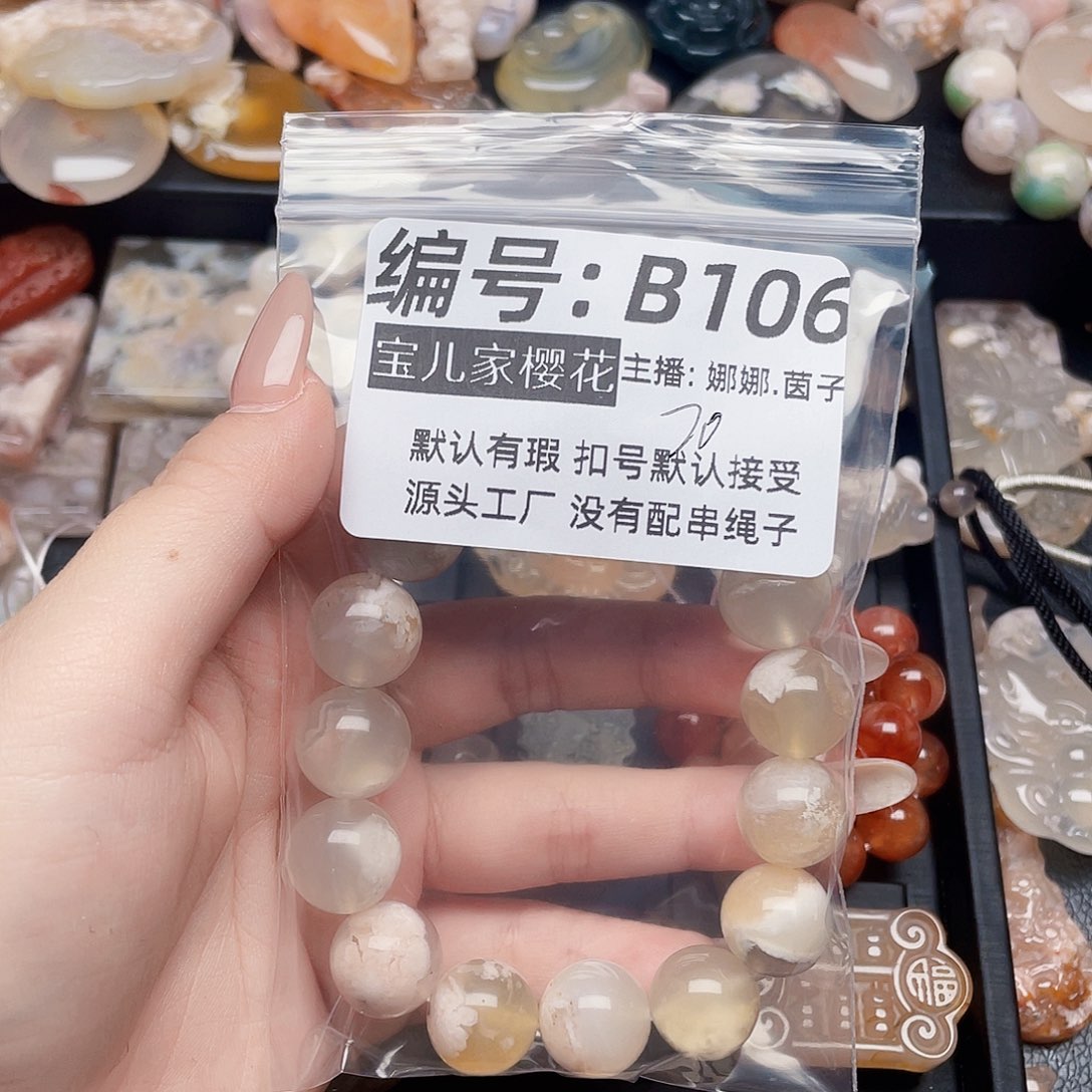 玛瑙/玉髓颈饰银S925镀金镶嵌w****d