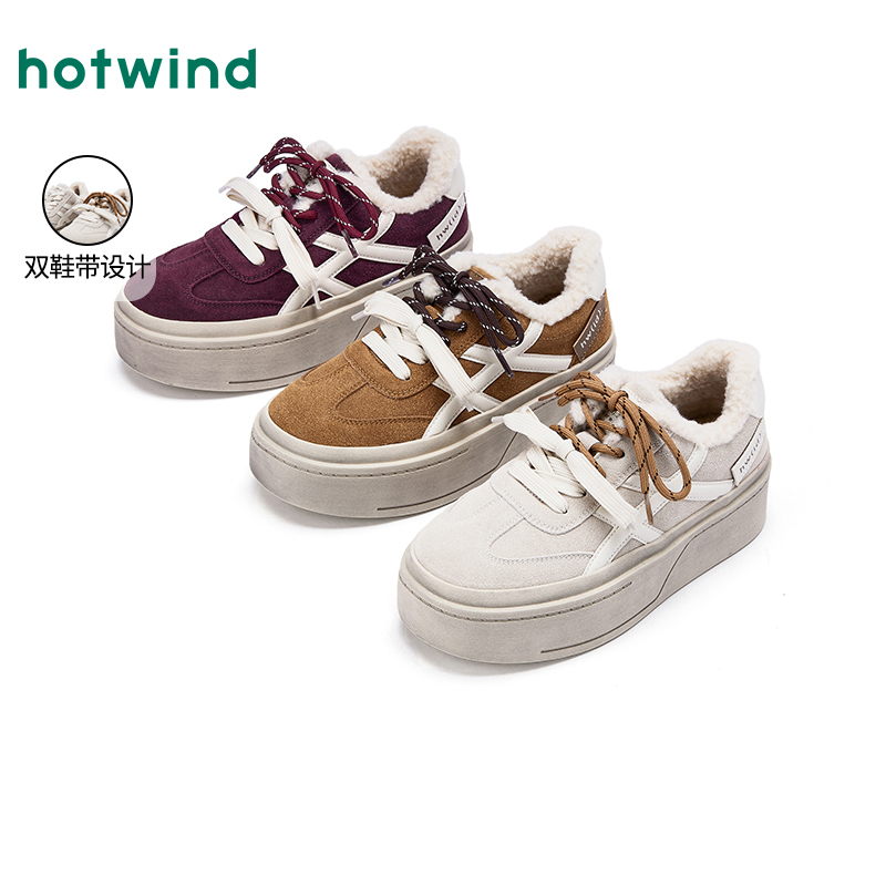 热风2025年冬季新款女士时尚休闲鞋H14W25V55
