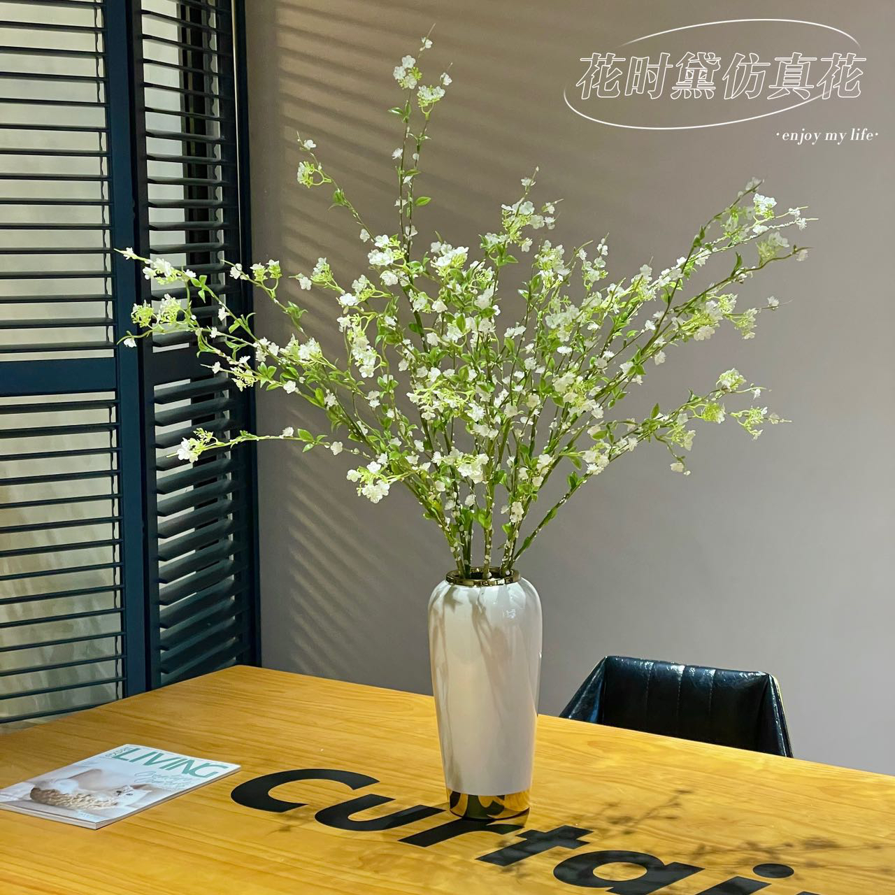 雪柳仿真花插花假花装饰花束花艺摆件家居饰品花仿真花