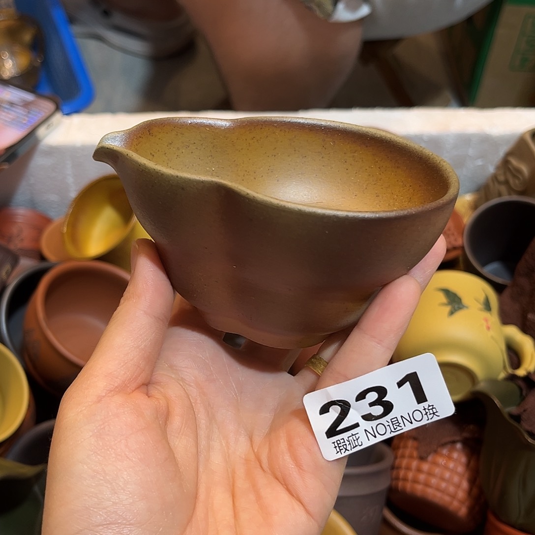 紫砂茶盘紫砂公杯微瑕