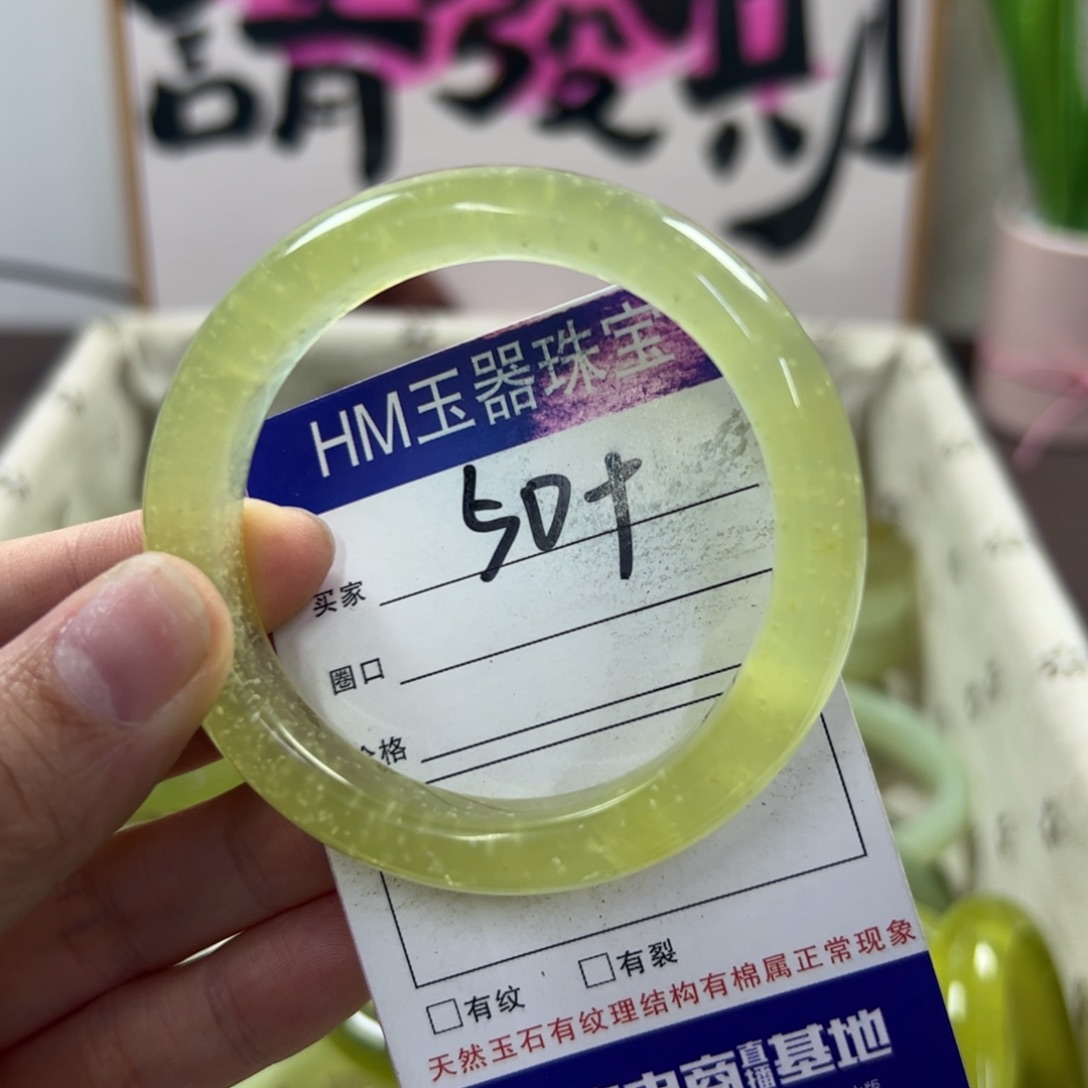 蛇纹石玉手镯未镶嵌287