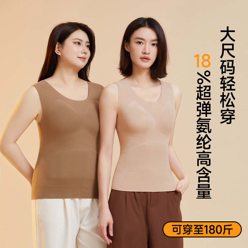 俏依珊 · 绵羊毛填充保暖背心茶油贴片带杯打底衫加大圆领上衣