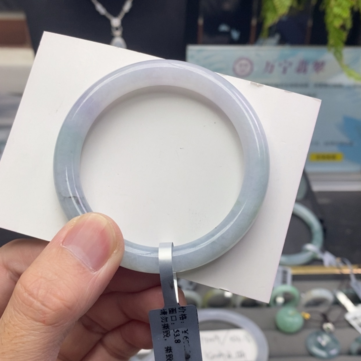 【闪购商品】未镶嵌手镯翡翠10号