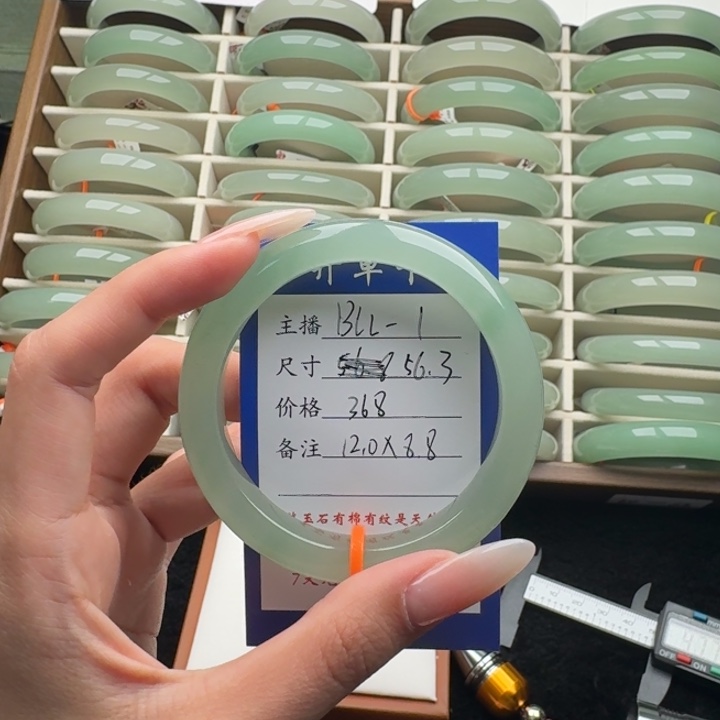 用***5东陵石未镶嵌手镯