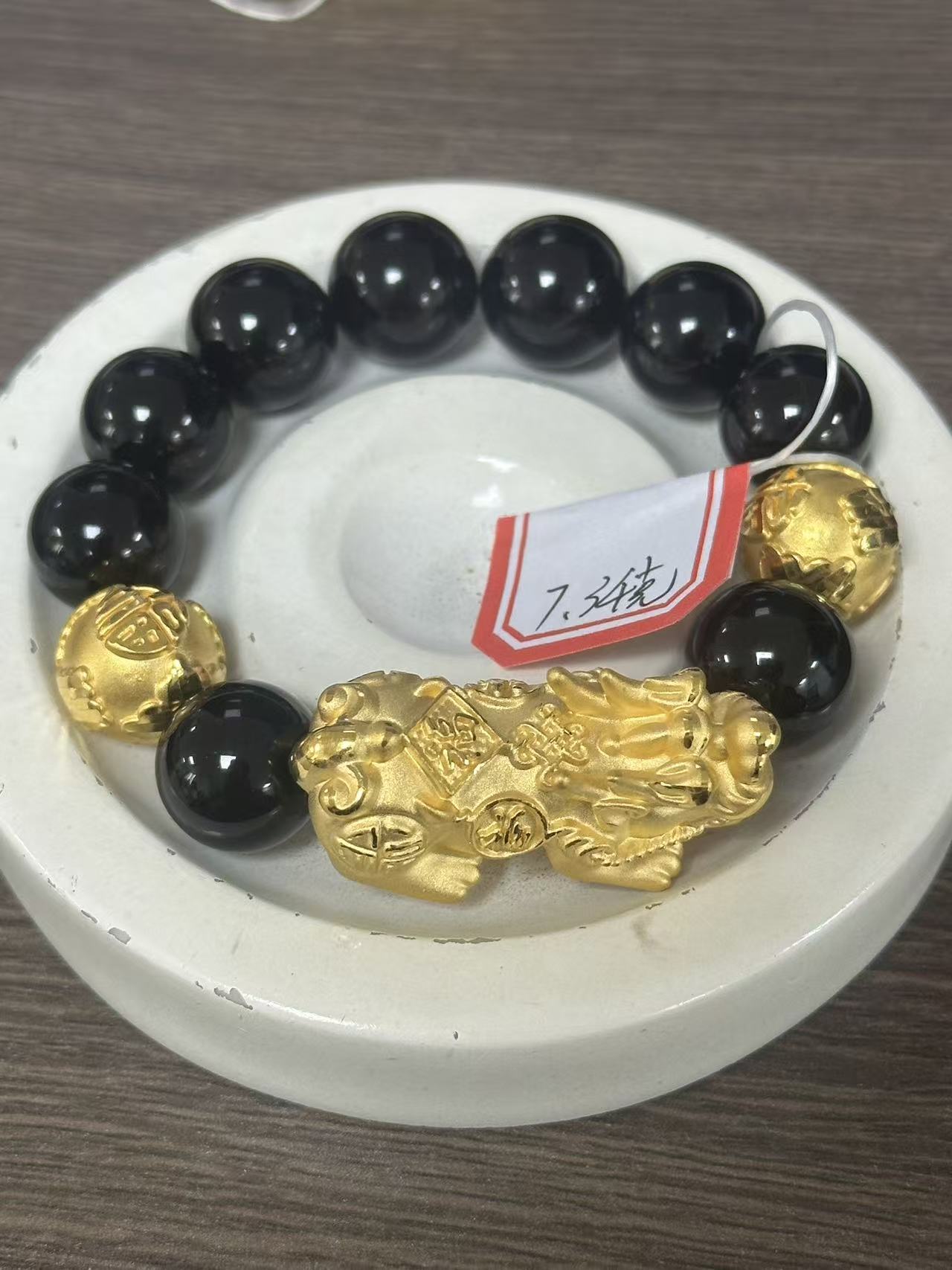 【足金999】卡14福字貔貅+2颗福字转运珠