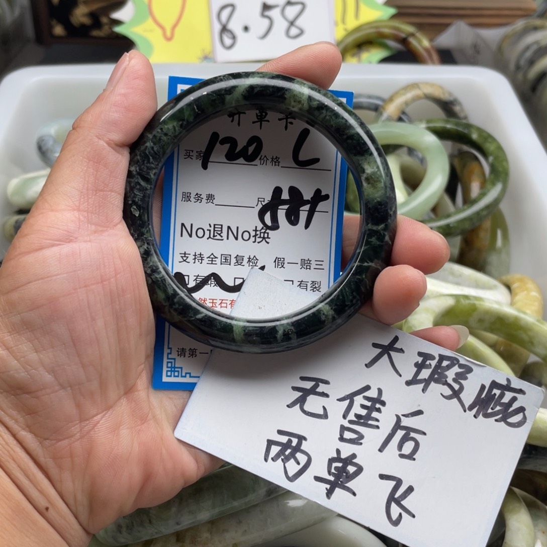 蛇纹石玉未镶嵌手镯