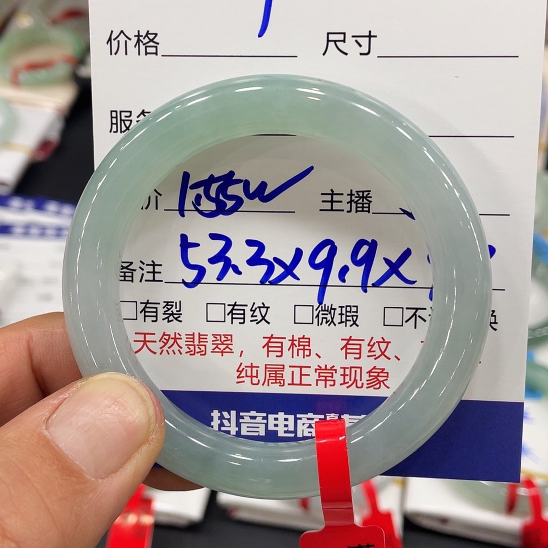 翡翠手镯未镶嵌A****?翡翠