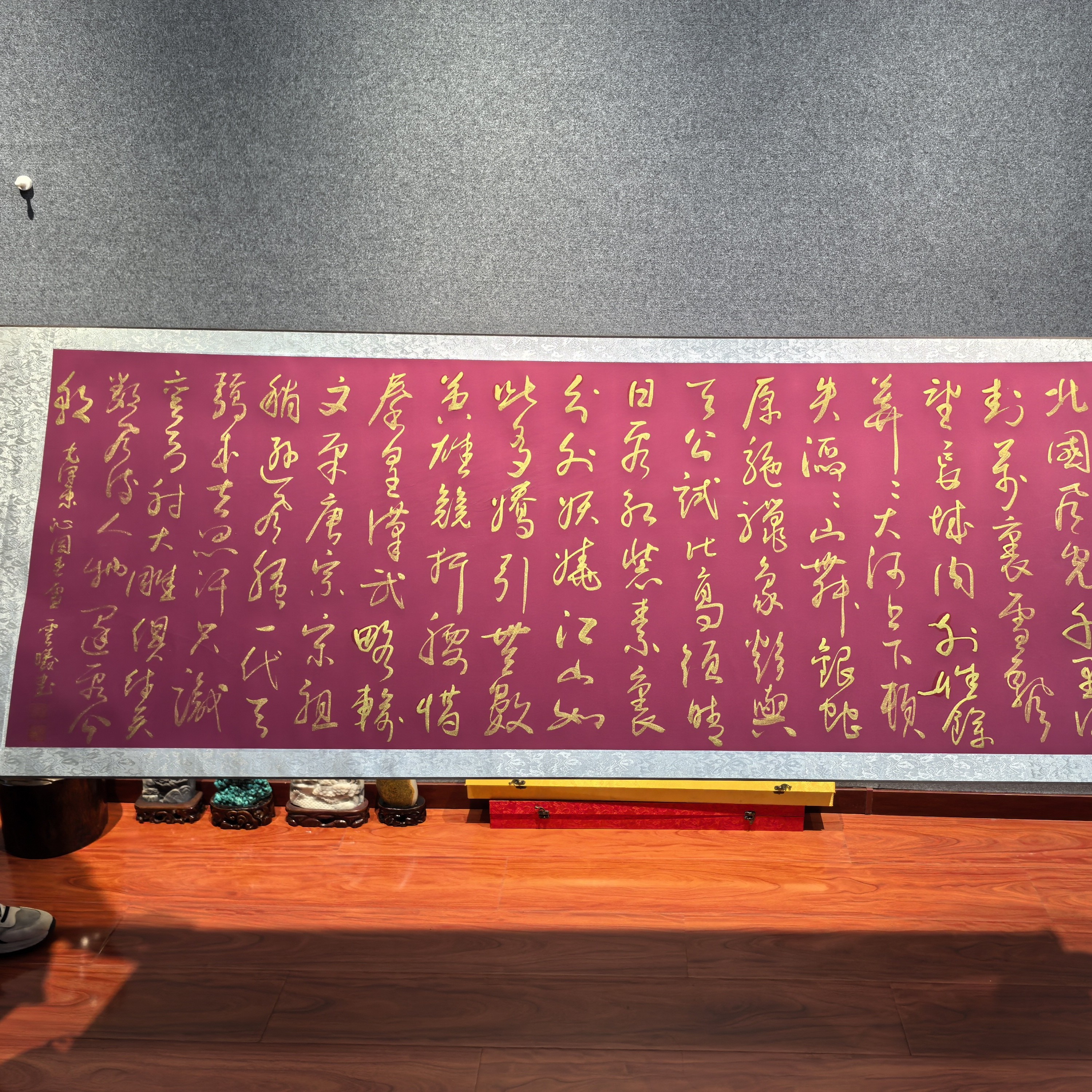 李云曦老师沁园春雪书法紫罗兰底作品带软表