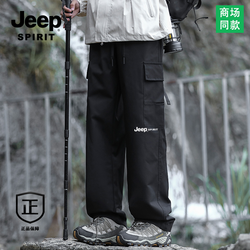 JEEP吉普美式机能户外防水冲锋裤男2025新款春秋伞兵裤工装直筒裤