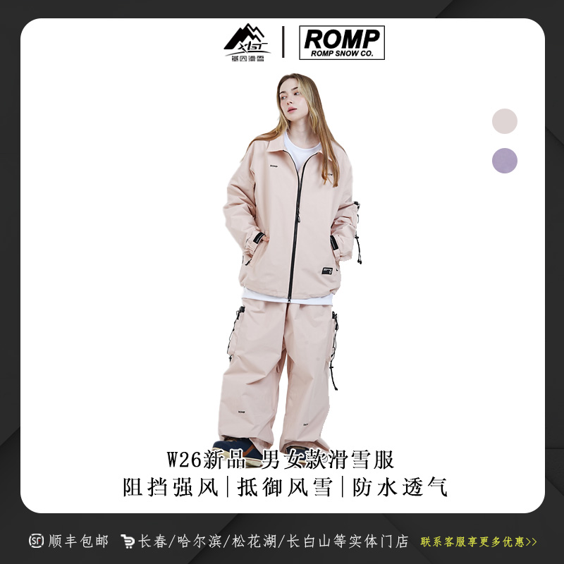 ROMP 26新款滑雪服明星同款防水透气保暖360 Jacket男女同款