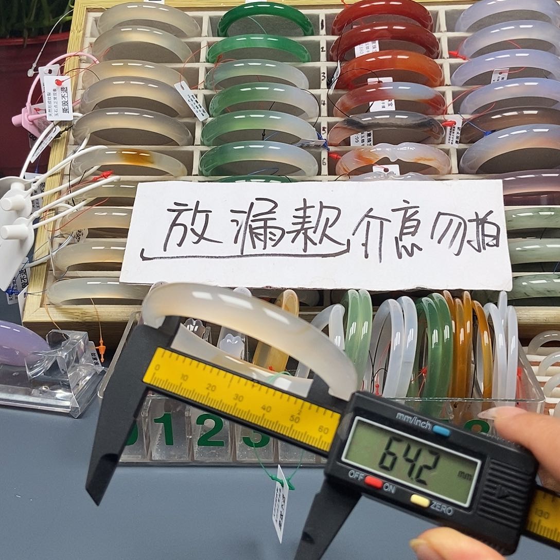 玛瑙/玉髓未镶嵌手镯7