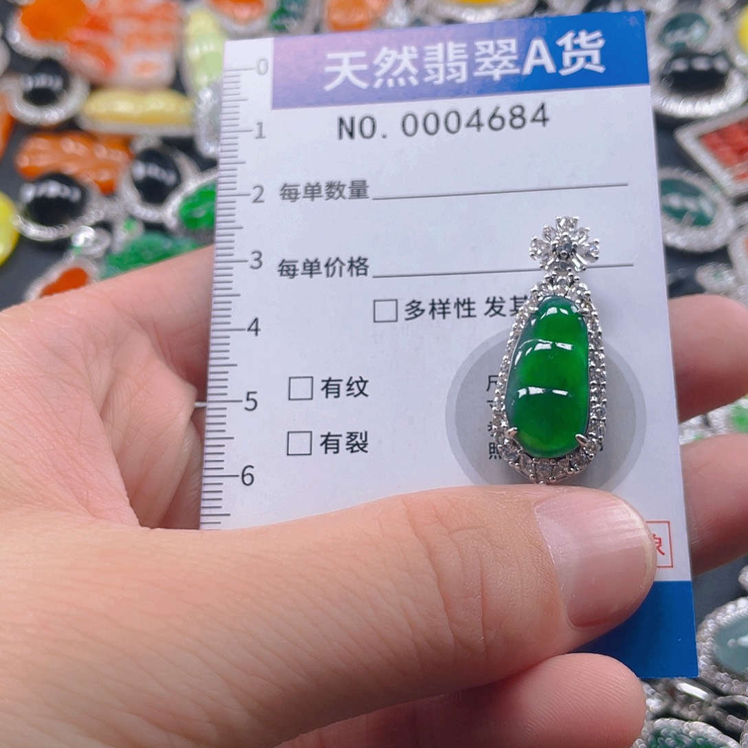 翡翠未镶嵌吊坠(不含链)