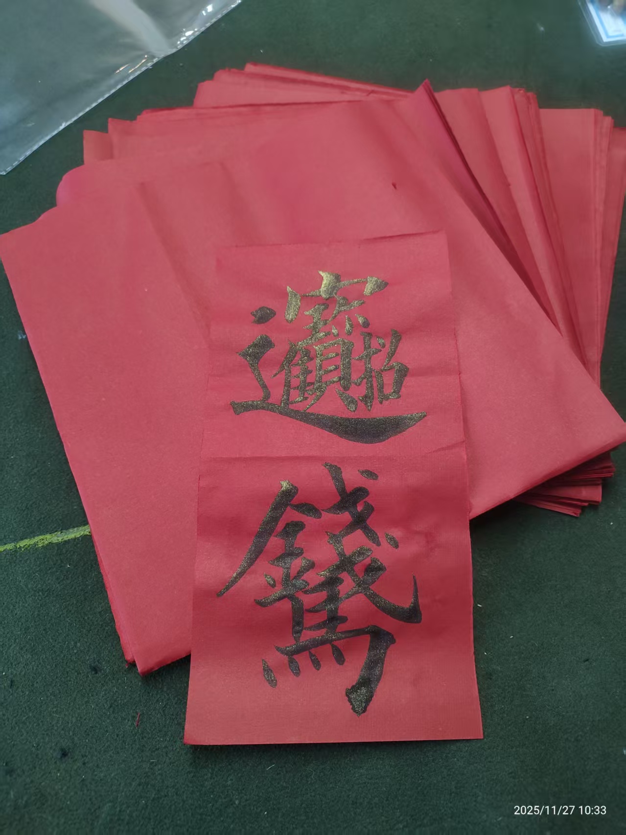 宣纸 万年红宣纸 生宣