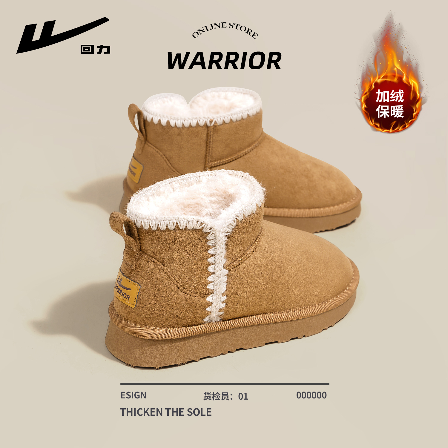 回力雪地靴女2025冬季新款加绒加厚东北大棉鞋一脚蹬保暖毛毛棉靴