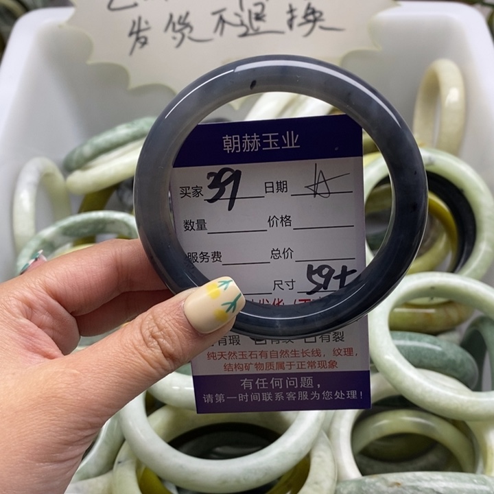 蛇纹石玉手镯未镶嵌