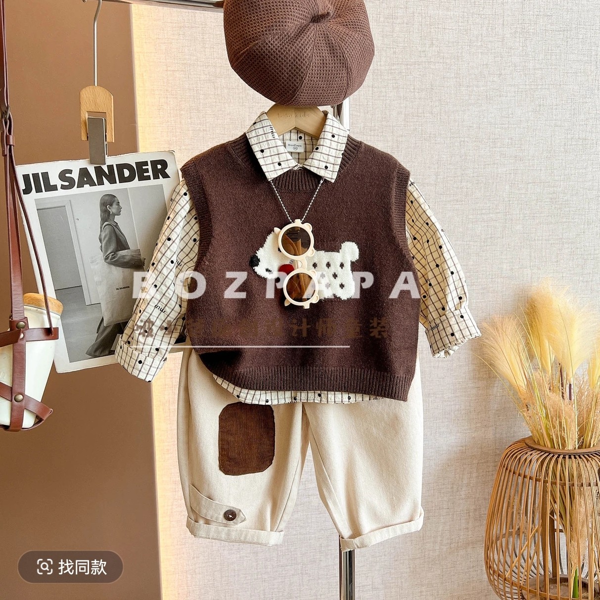 儿童2025套装新款男童韩版洋气衬衫宝宝春秋季针织毛衣马甲三件套