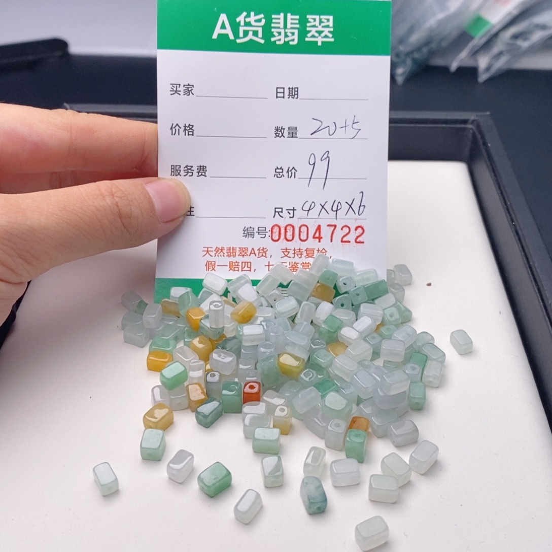 翡翠未镶嵌手链配饰