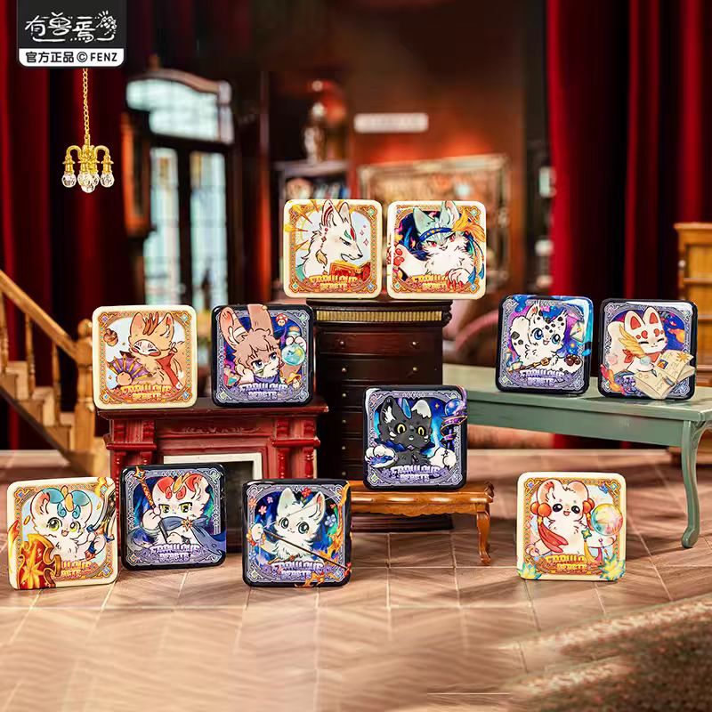 【拆卡】《有兽焉》七周年系列盲盒