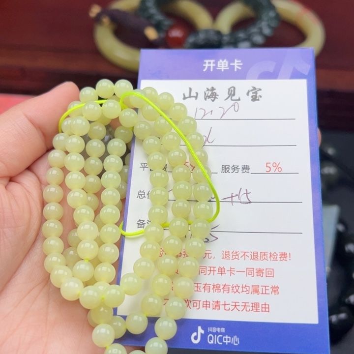 未镶嵌手链和田玉d***o