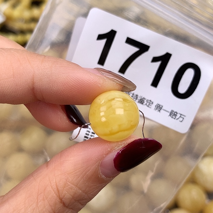 蜜蜡未镶嵌珠宝奇石14.5