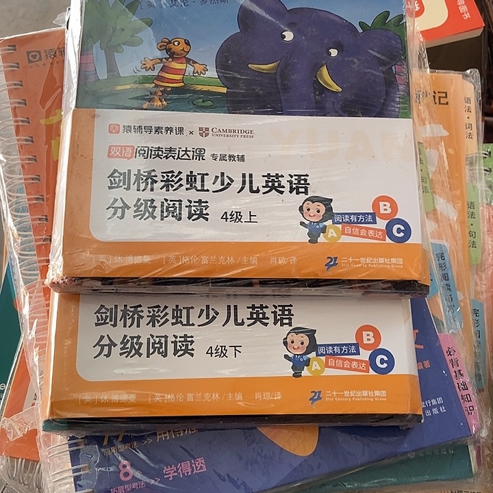 剑桥彩虹少儿英语分级阅读四级上下