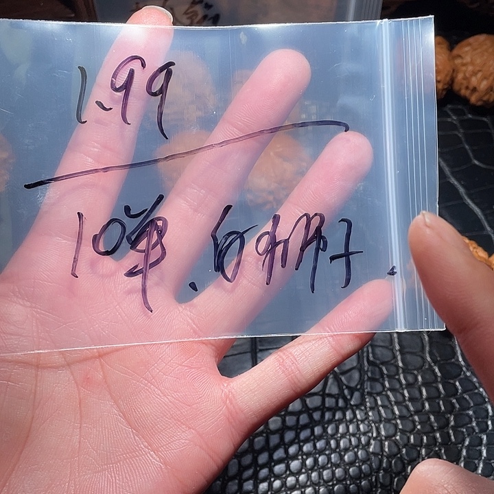 吊坠文玩核桃白狮子40左右