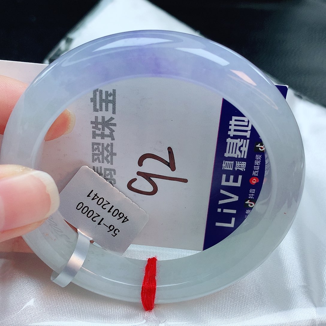 翡翠手镯未镶嵌缅甸天然A货翡翠手镯